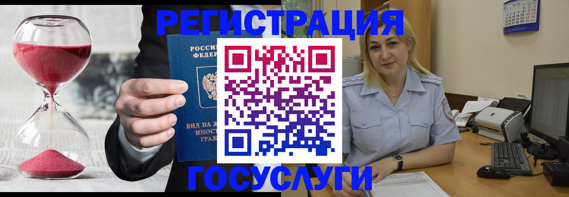 прописка в квартире в Павлово